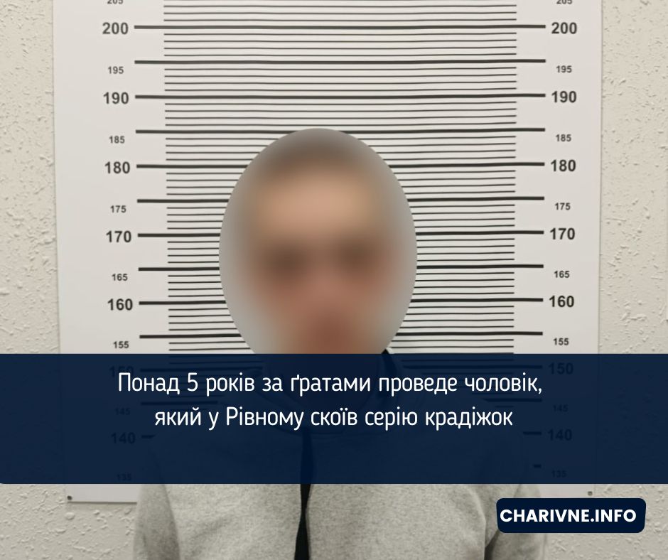 Фото ілюстративне